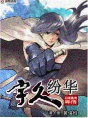 奇遇人生